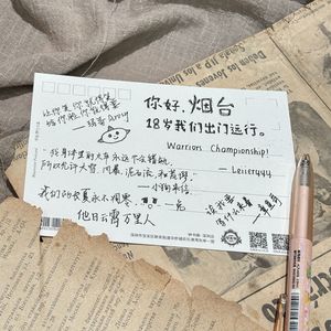 盛夏里 Prod.Gr33nart Beats