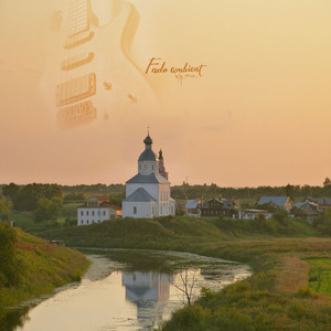 정신과 신체의 안정 (평화)