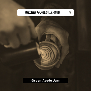 Coffee Sugar and Cream