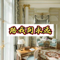 肩上的蝴蝶 (迷恋版)