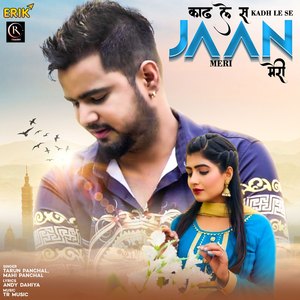 Kadh Le Se Jaan Meri