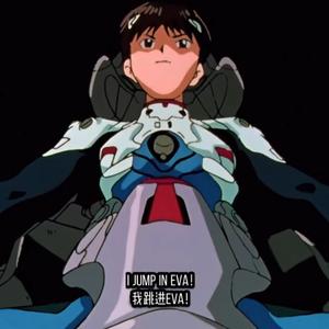 我知道自己会输