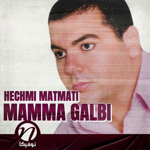 Hlili Yamma