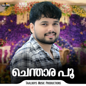Chenthara Poo (Wedding Song)