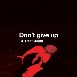Dont give up