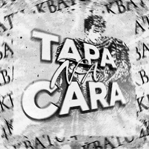 TAPA NA CARA (Slowed)