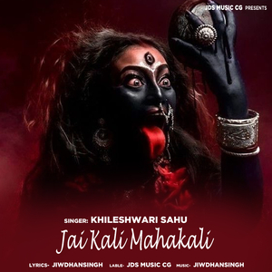 Jai Kali Mahakali