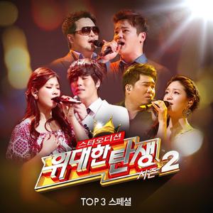 Fields Of Gold (Live)