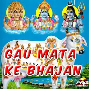 Gayiya Teri Kripa Se