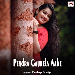 Pendra Gaurela Aabe