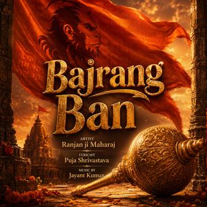 Bajrang Ban
