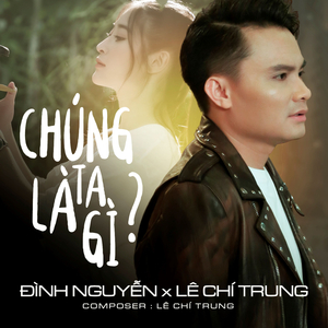 Chúng Ta Là Gì
