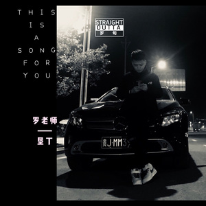 念一首诗给你听(Prod.GumJ)