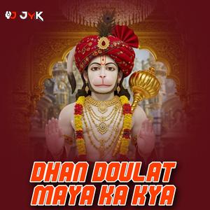 Dhan Doulat maya