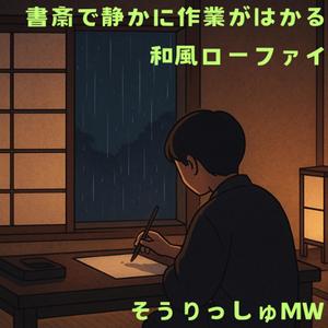 朝靄カフェイン