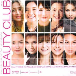 Chun tum puer tur-Tong Pukkaramai