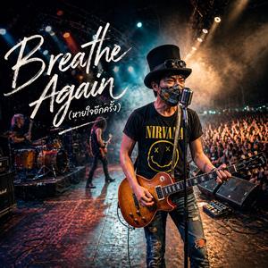 Breathe Again (หายใจอีกครั้ง)