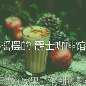 一尘不染加工印象数