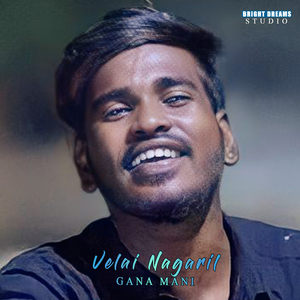 Velai Nagaril