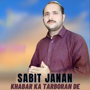 Khabar Ka Tarboran De