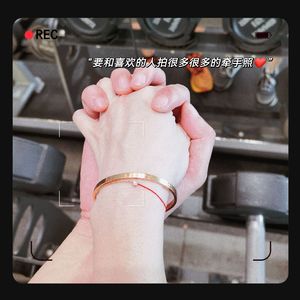 《同频的星光》 伴奏