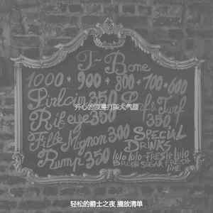 柔和的和朋友出去玩时刻