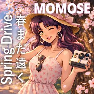 地下鉄の最終で (On the Last Subway)