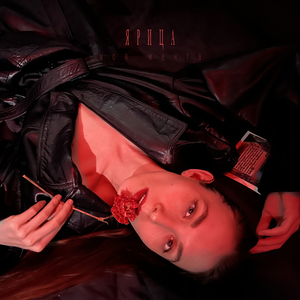 Долгое ожидание