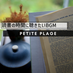 We All Write the Story