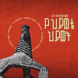 YEHIWOTE HIWOT AMAPIANO