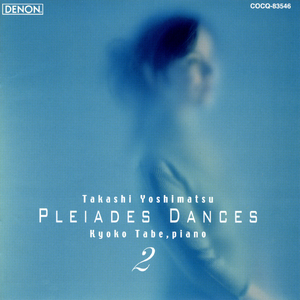 プレイアデス舞曲集IX op.85 2.水晶の小さなロマンス