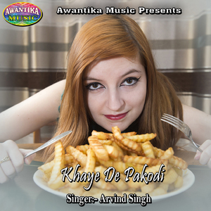 Mar Jayib Ego Chumma Ke Bina