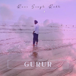Gurur