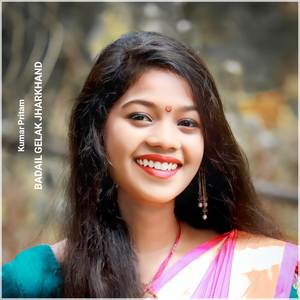 Badail Gelak Jharkhand