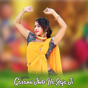 Garami Jhile Na Raja Ji