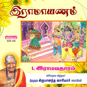 Rama Avatharam, Pt. 1