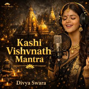 Sanandmanad (Kashi Vishvnath Mantra)