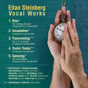 Now (feat. Etty BenZaken, Modalius Ensemble, Oded Shoub, Orit Messer-Jacobi, Tal Feder & Amnon Yoel)