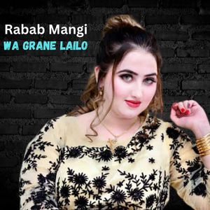BIA HAGHA SHAN AOWAYA MATA JANAN AOWAYA
