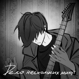 Рядом