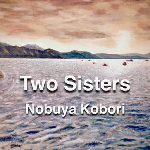 二人の姉妹 （パッド＆エレクトリックピアノバージョン）