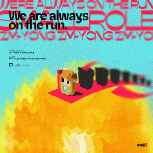 We're Always On The Run