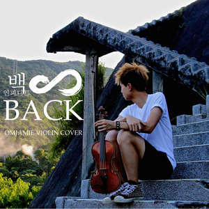 Infinite - Back (인피니트 - 백) (Acoustic Violin Cover)