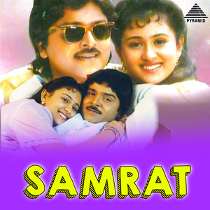 Samrat Samrat