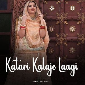 Katari Kalaje Laagi