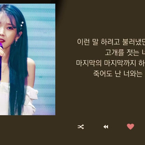 AI커버 - 이별하고 나서야 깨달았어