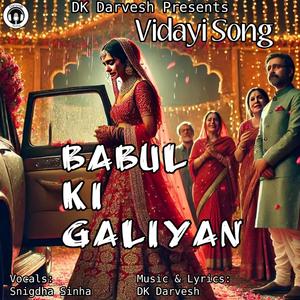 Babul Ki Galiyan | Vidayi geet
