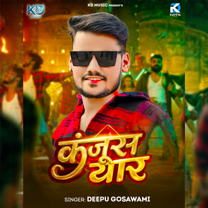 Kanjus Yaar