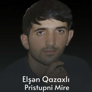 Pristupni Mire
