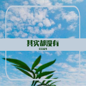 爱在记忆中找
